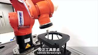 How Robots Calibrate in Real-Time？#Robotics#precisiontechnology #sensor Automation#SensorCalibration