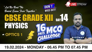 CBSE Class 12 Board Exam Preparation | Physics | Optics | CBSE 12 Physics Optics Important MCQs
