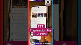 WBTET, JTET এবং CTET পরীক্ষার পূর্ণাঙ্গ প্রস্তুতি || Special Batch || Join Only ₹199/- #tetexam