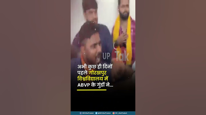 ABVP के गुंडों ने पुलिस की मौजूदगी में कर्मचारी को दौड़ाकर पीटा ! | UP Congress |