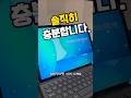 갤럭시탭S10FE | 가성비태블릿 찾으시나요? #갤럭시탭S10FE #갤럭시탭FE #태블릿추천