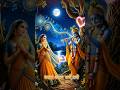 Radhe Shyam Chant 🌸 Krishna Bhajan | Peaceful Devotional Song #shorts #viral #trending #radhakrishna