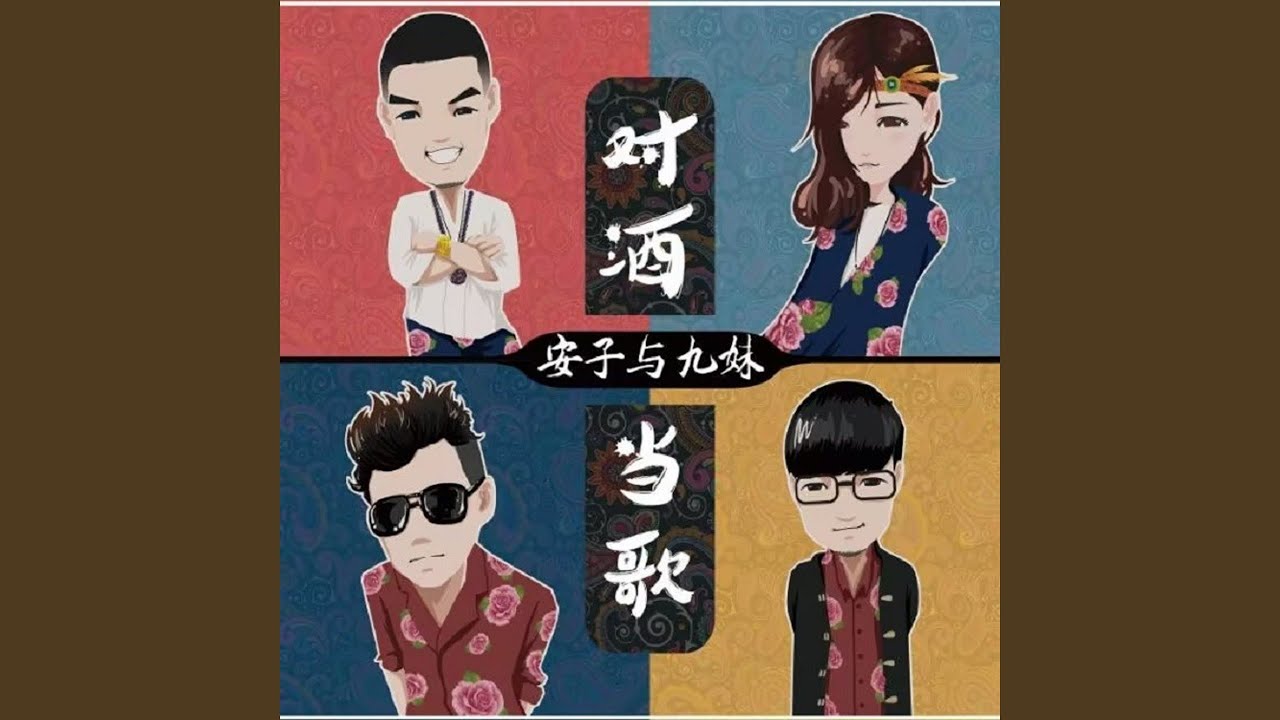 Watch 小嫦娥 (伴奏) on YouTube Watch 小嫦娥 (伴奏) on YouTube