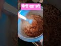 आज कल के बच्चों के कितने ऑप्शन होते है #food #desi #recipe #viralvideo #trending #renukidesirasoi