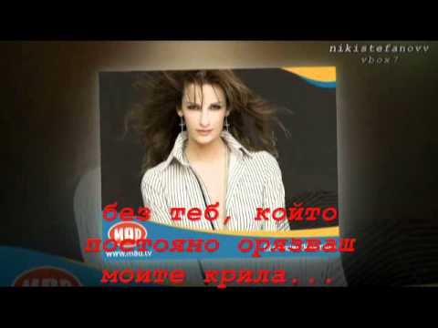 Watch Despoina Olimpiou-Giati Na S'agapo (bulgarian translation) on YouTube Watch Despoina Olimpiou-Giati Na S'agapo (bulgarian translation) on YouTube