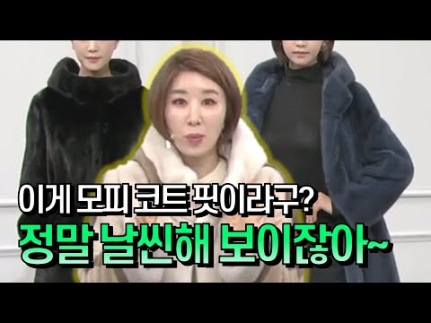 [GS홈쇼핑] 코트인데 어깨 짓눌림 없이 가볍게~ | 진도 끌레베 휘메일 반후드 코트 블랙 보온, 추위, 겨울철, 코트추천, 밍크