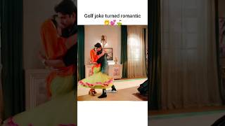 Golf joke turned romantic🫣🥰💕#rimjhim#rimeer#romentic#viral#update#yashika#himanshu#cute#love#nokjhok