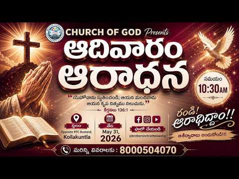 ||SUNDAY WORSHIP||Live||Y.Rajesh||#brotherinchristfellowship