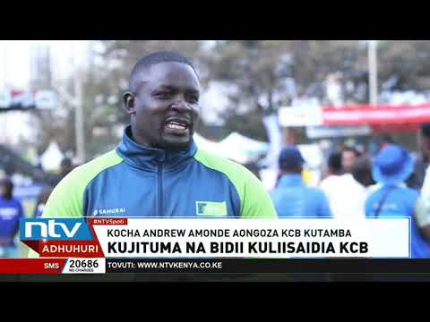 Amdrew Amonde akiri haijakuwa rahisi kutetea taji la KCB