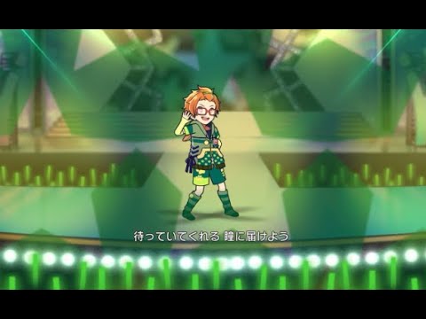 【ソロver】Growing Smiles！（悠介・享介）【サイスタMV】