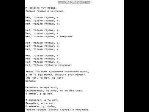 песня про кошку текст. дружба крепкая текст. друг в беде не бросит лишнего не спросит. текст песни лишним. текст песни лишним.