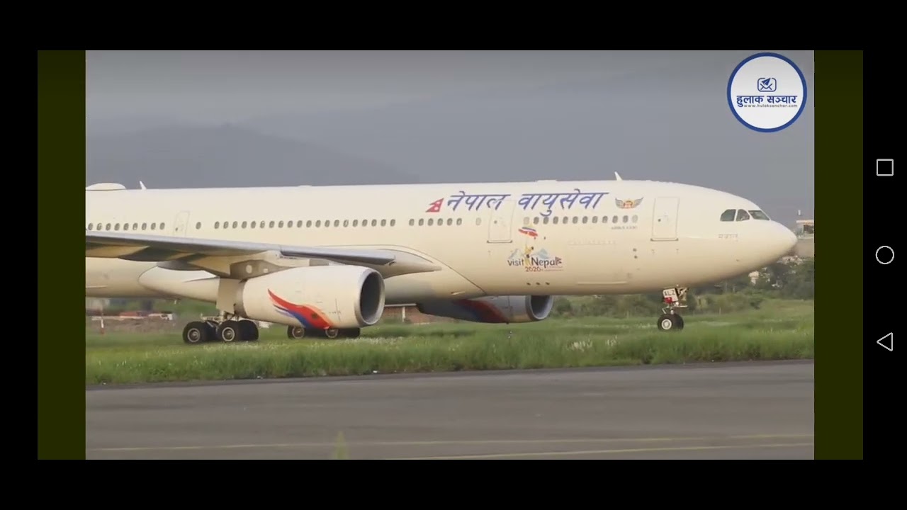 Nepal airline YouTube