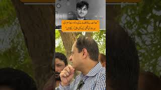 Mir Raza Case: Court Rejected JIT Plea, Family Can Appeal the Decision: Murtaza Wahab | Karachi