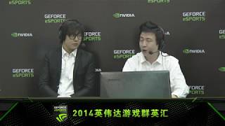 04 坦克世界 第一场 VG 天喔 vs P&amp;amp;P 虎豹骑 10月25号 主舞台