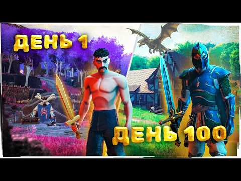 100 Days of Survival in RUNESCAPE: DRAGONWILDS