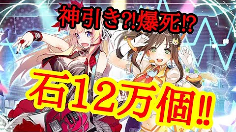 歌星イヴリーシュ 歌星イヴリーシュ