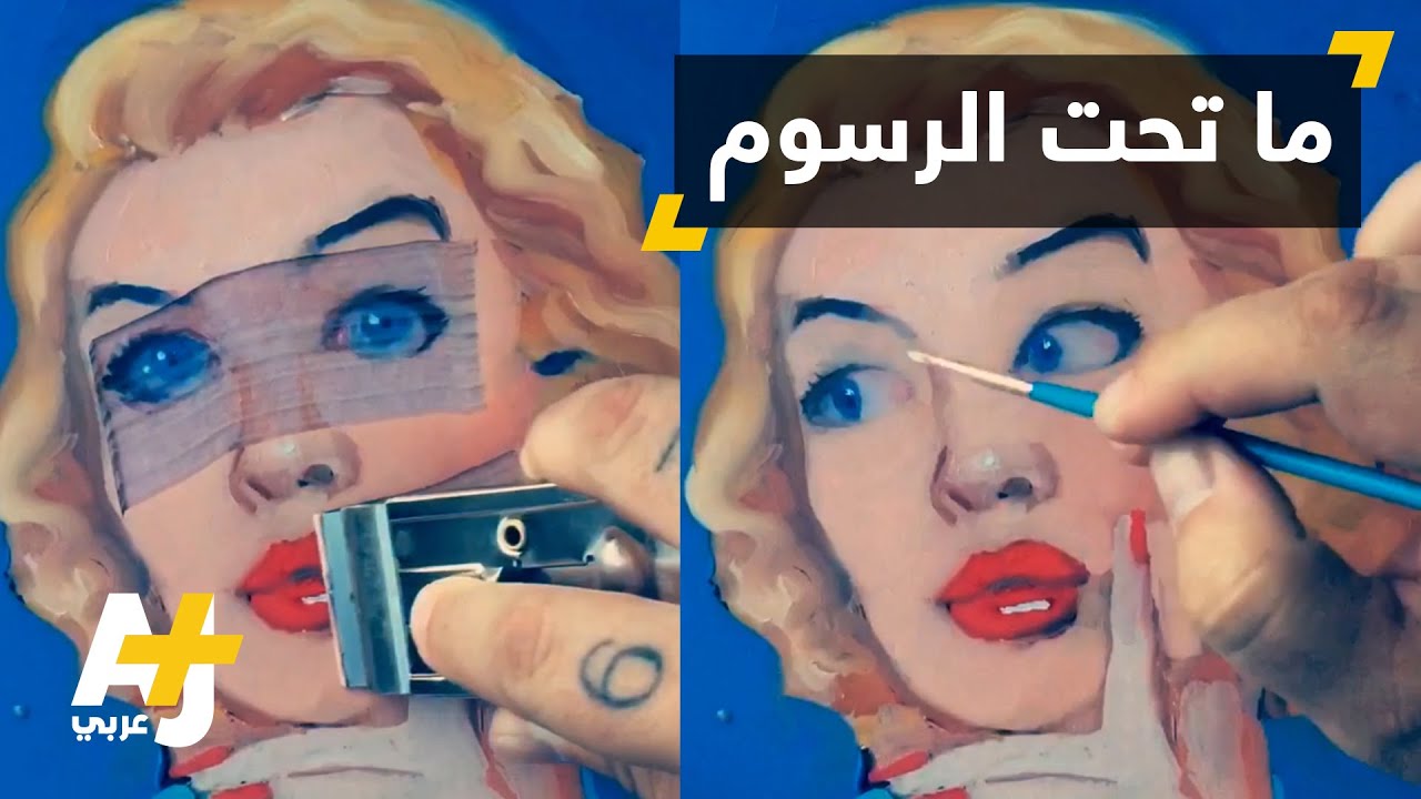لوحات فنية جميلة مرسومة بطريقة الكشط
