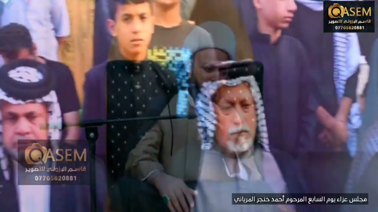 شاهدو ابو المرحوم الشاب أحمد خنجر المرياني  يكسر القلب مجلس عزاء يوم السابع فاتحة عم بيت رشك