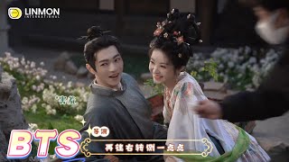 【BTS】《子夜归》▶ 梅梦成祯醉酒戏之练成腹肌🤣 ｜许凯、田曦薇｜