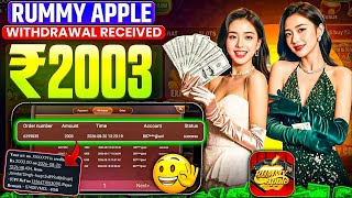 New Rummy App Today | New Rummy App |New Rummy App 2026| Dragon Vs Tiger Game Winning Trick RummyApp screenshot 1