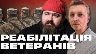 Психологічна реабілітація ветеранів | Вечірня студія | Нік Матвєєв та Андрій Козінчук