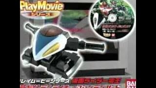 Kamen Rider Den-O - TVCM