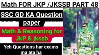 Math important questions|Bar bar yeh questions exam ma ata ha |jkp previous year math question48