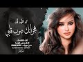 سوري حزين هجرانك صوب قلبي الحان يحيى كوسا
