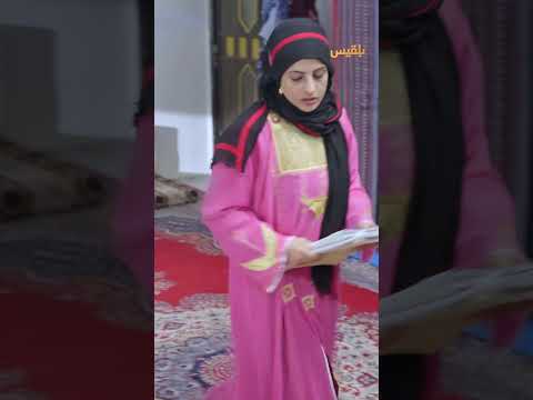 تخفي كتب بنتها لكي لا يعرف أبوها! - طريق إجباري