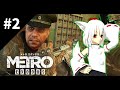 旧世界の希望 #2 [ゆっくり実況] [Metro Exodus]
