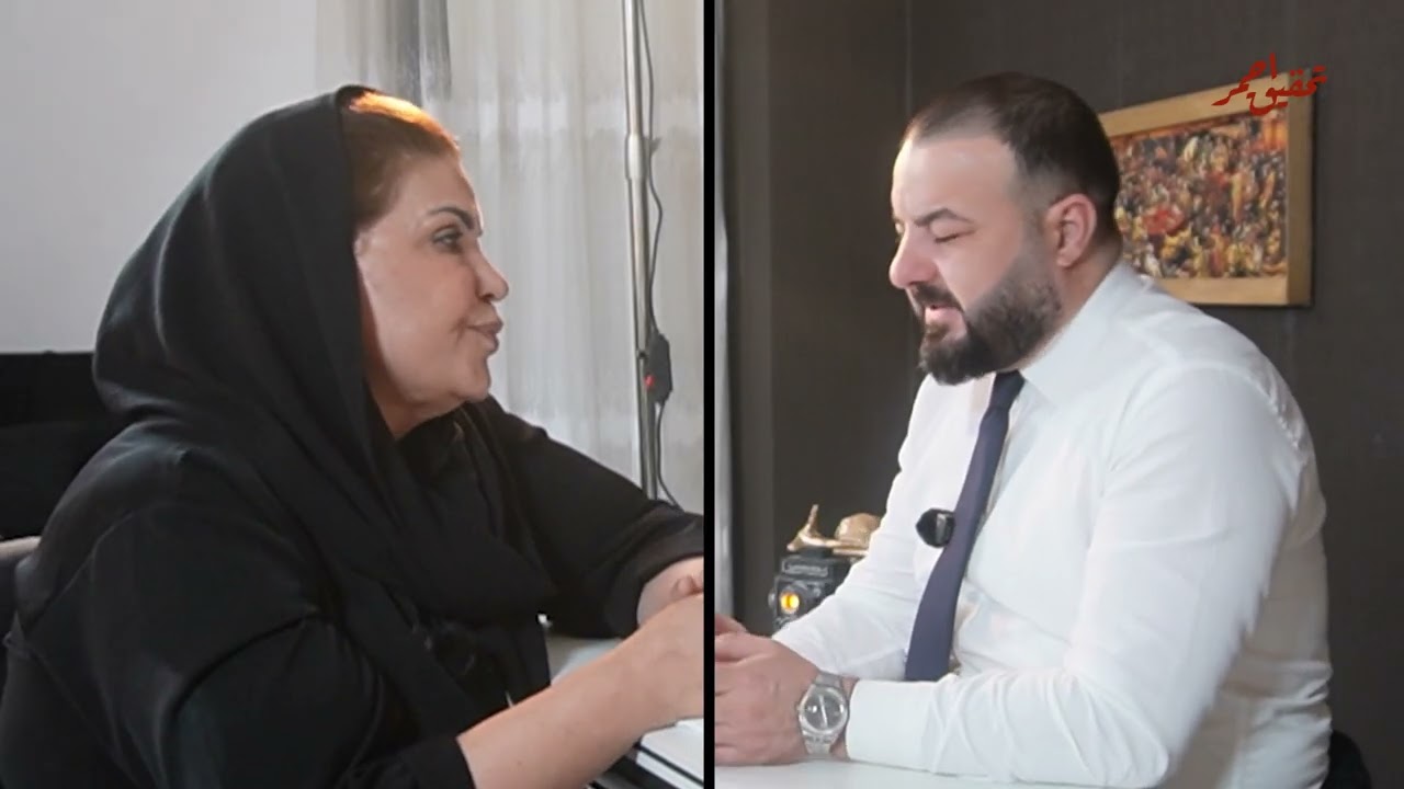 ج2 عراقية تم تهجيرها من قبل زوجها والعصابة