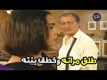 كشف حقيقة رجل الاعمال من مراته في السهرة الاجتماعية وجه خلف الزجاج مع خالد زكي وسلوى خطاب