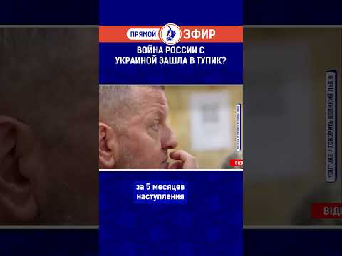 Война России с