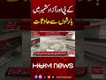 Heavy Rains Trigger Accidents in KP and Azad Kashmir | Hum News | Pakistan