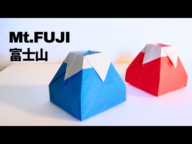 How to fold a Mt.Fuji-shaped three-dimensional box with origami