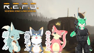 【 R.E.P.O. 】4匹でガラクタを集めていく…！パート2【 コラボ 】