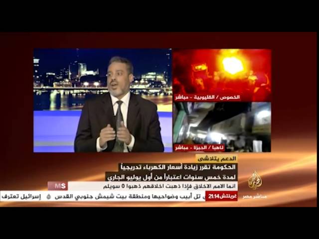 مصر الليلة الحلقة كاملة 21-7-2014
