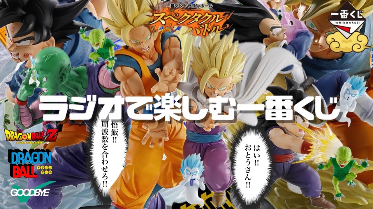 こはくページ Desperately trying to unlock 120% of my potential [Ichiban Kuji