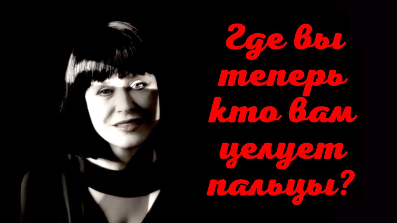 Песня "Лиловый негр" из кинофильма "Место встречи изменить нельзя ...