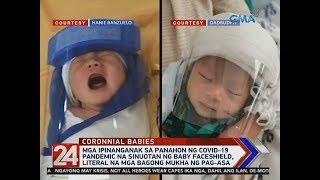 24 Oras: Newborn babies wear tiny face shields amid COVID-19 threat