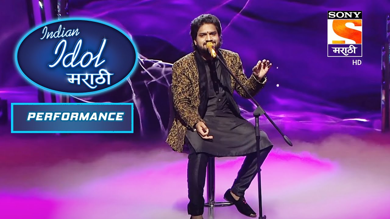 Indian Idol Marathi        Episode 7   Performance 2