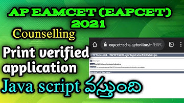 Ap Eamcet(Eapcet) 2021 | Print verified application - Javascript | Ap eamcet 2021 | Ap Eapect 2021 |