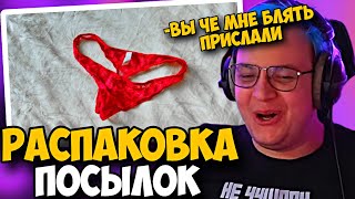 ПЯТЕРКА ОБОЗРЕВАЕТ СВОИ ПОДАРКИ С КОНЦЕРТА И ПРЕМИИ!