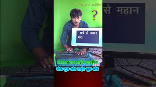 🤯 Impossible Multitasking? Hanuman Chalisa + Dual Keyboard Typing Unique Typing Experiment