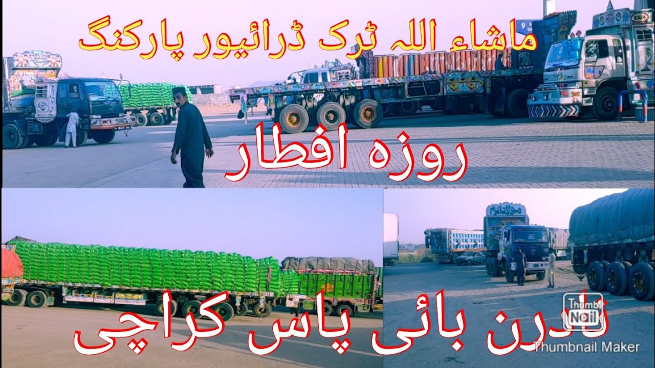 Pakistani Truck Driver Parking Hotel Fast Iftar 