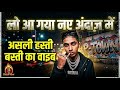 Scene Change - MC Stan Style Rap | DesiFlow