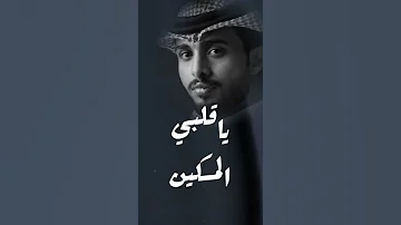 شيله عبدالله ال فروان انا الغلطان جديد لا ما حسبت حساب طعنة الاحباب شيلات جديده عبدالله ال فروان 