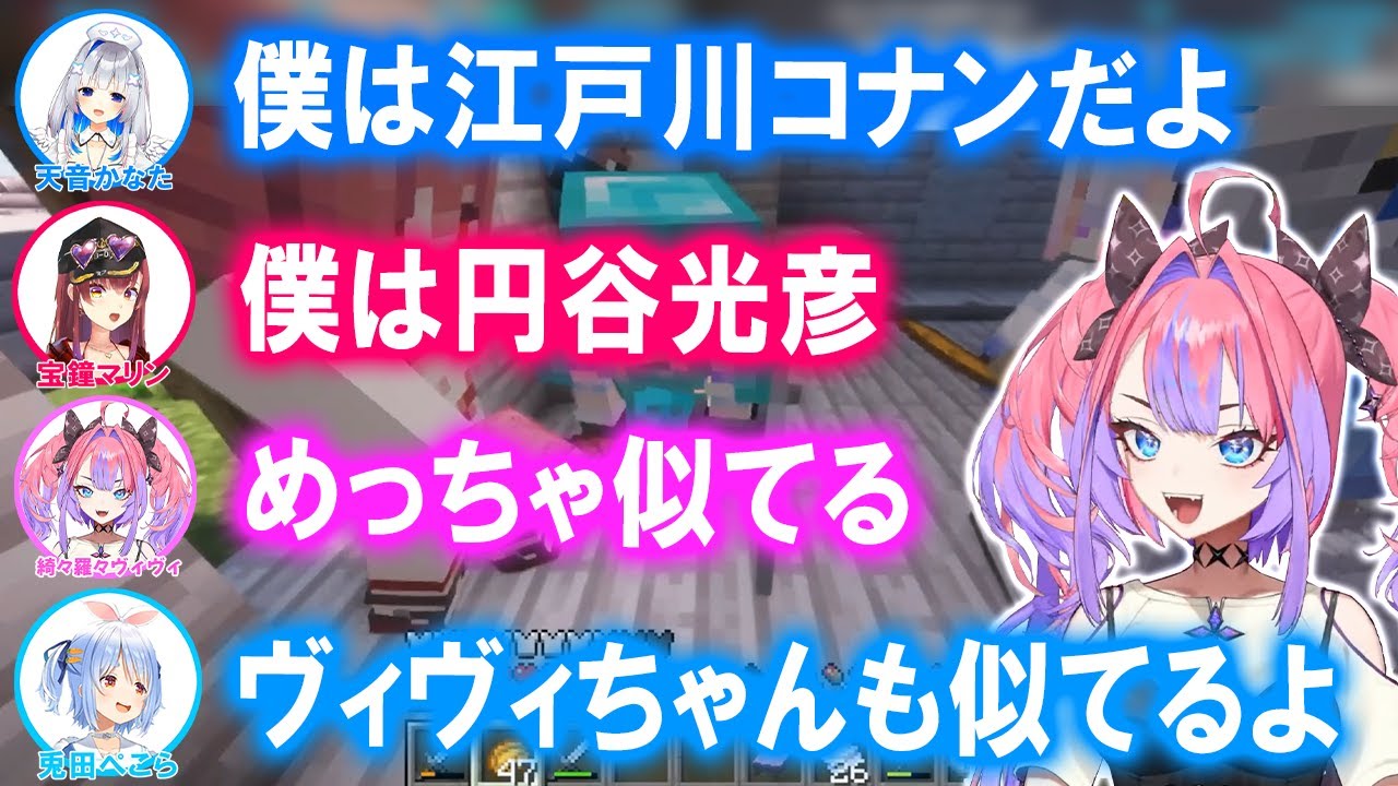 ぺこら先輩に言われた言葉にツボるヴィヴィたんｗ【ホロライブ切り抜き/綺々羅々ヴィヴィ】