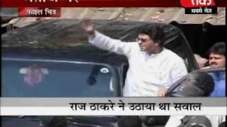 I am the father of Marathi politics : Bal Thackeray 1 0f 5