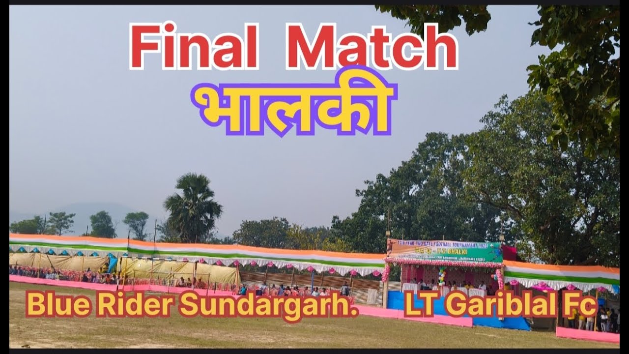 Final Match Bhalki Blue Rider Sundargarh Vs LT Gariblal Fc